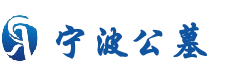 一站式购墓服务平台-宁波公墓